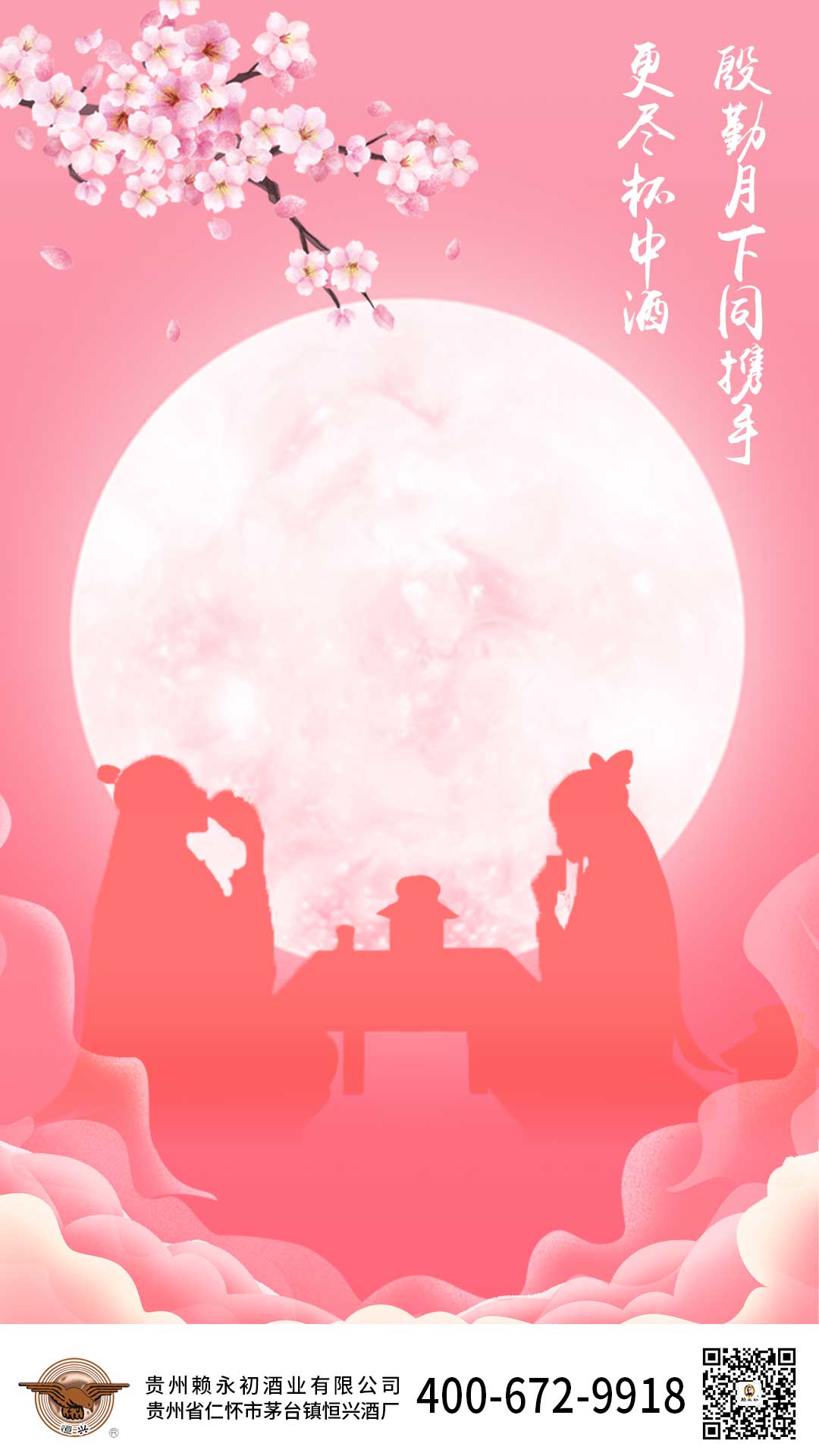 七夕-1版-确认版.jpg